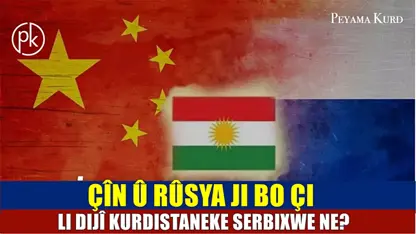 ANALÎZ | "Bexda ji bo çi li dijî firotin û hilberîna petrola Herêma Kurdistanê ye?"