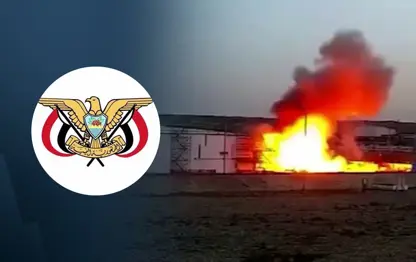  Yemen’den Kor Mor saldırısına sert tepki!